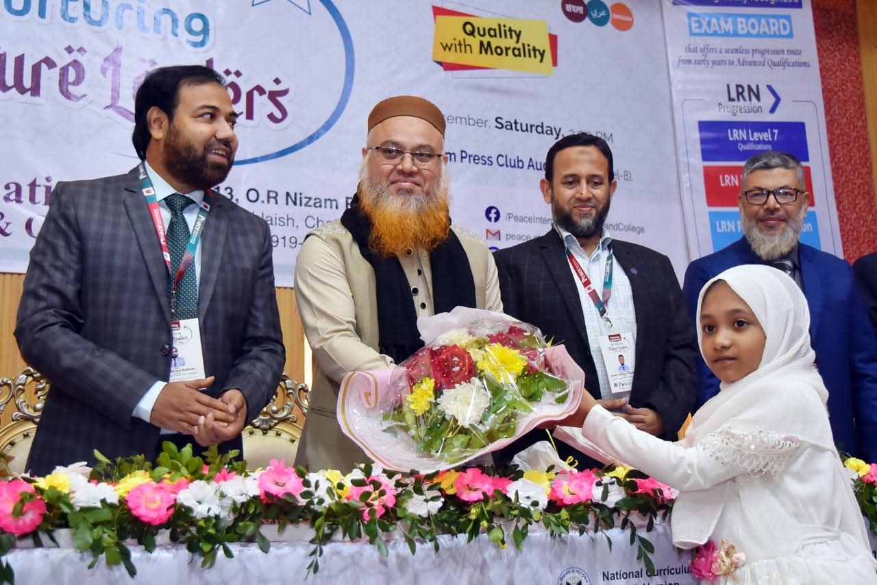 Inspiring Excellence, Nurturing Faith