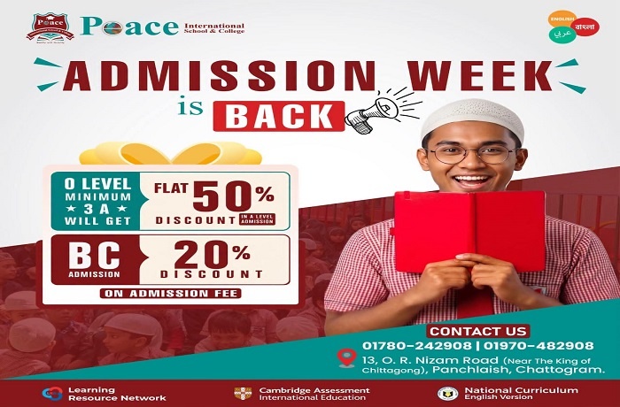 Admission Week Is Here